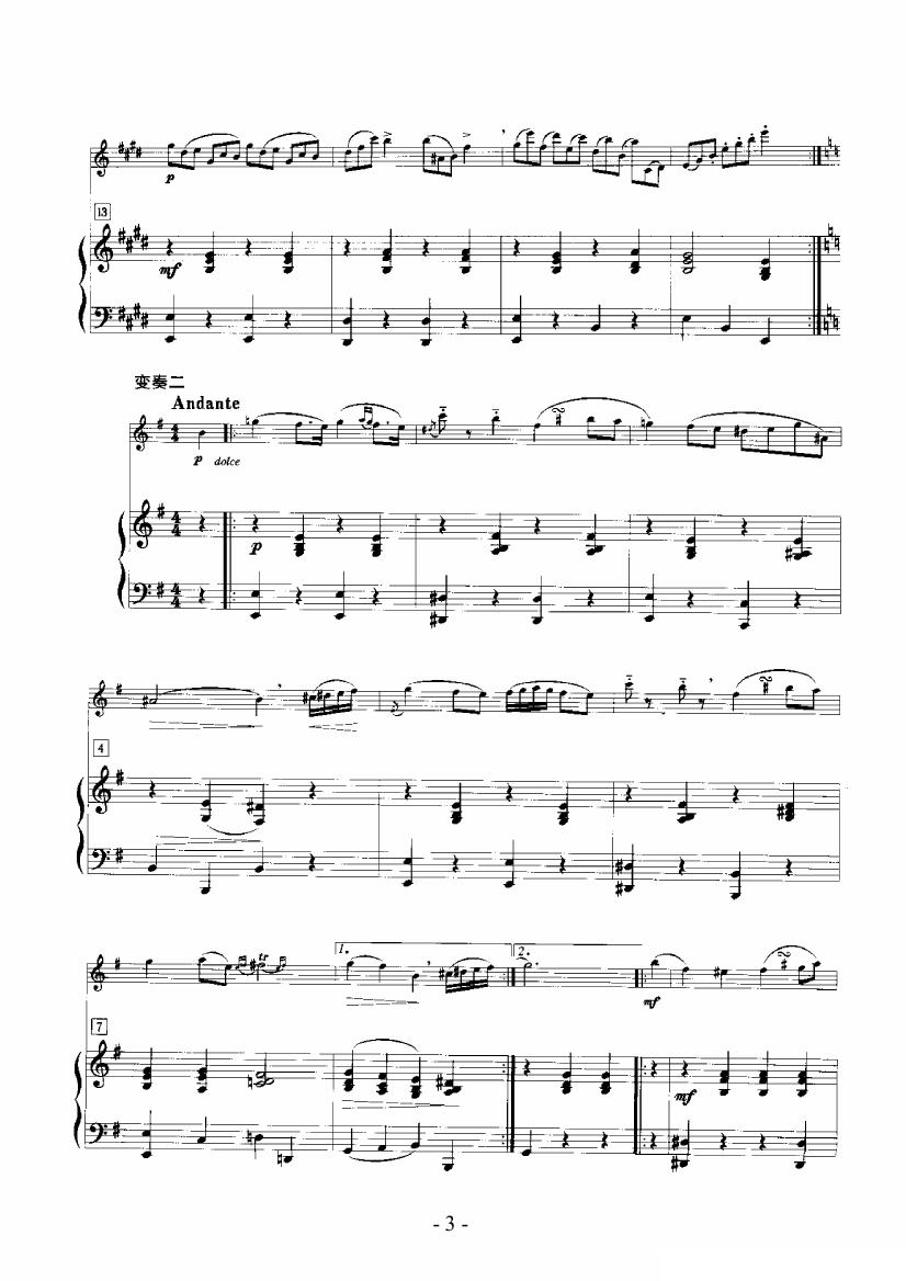 罗西尼主题变奏曲（长笛+钢琴）其它曲谱（图3）