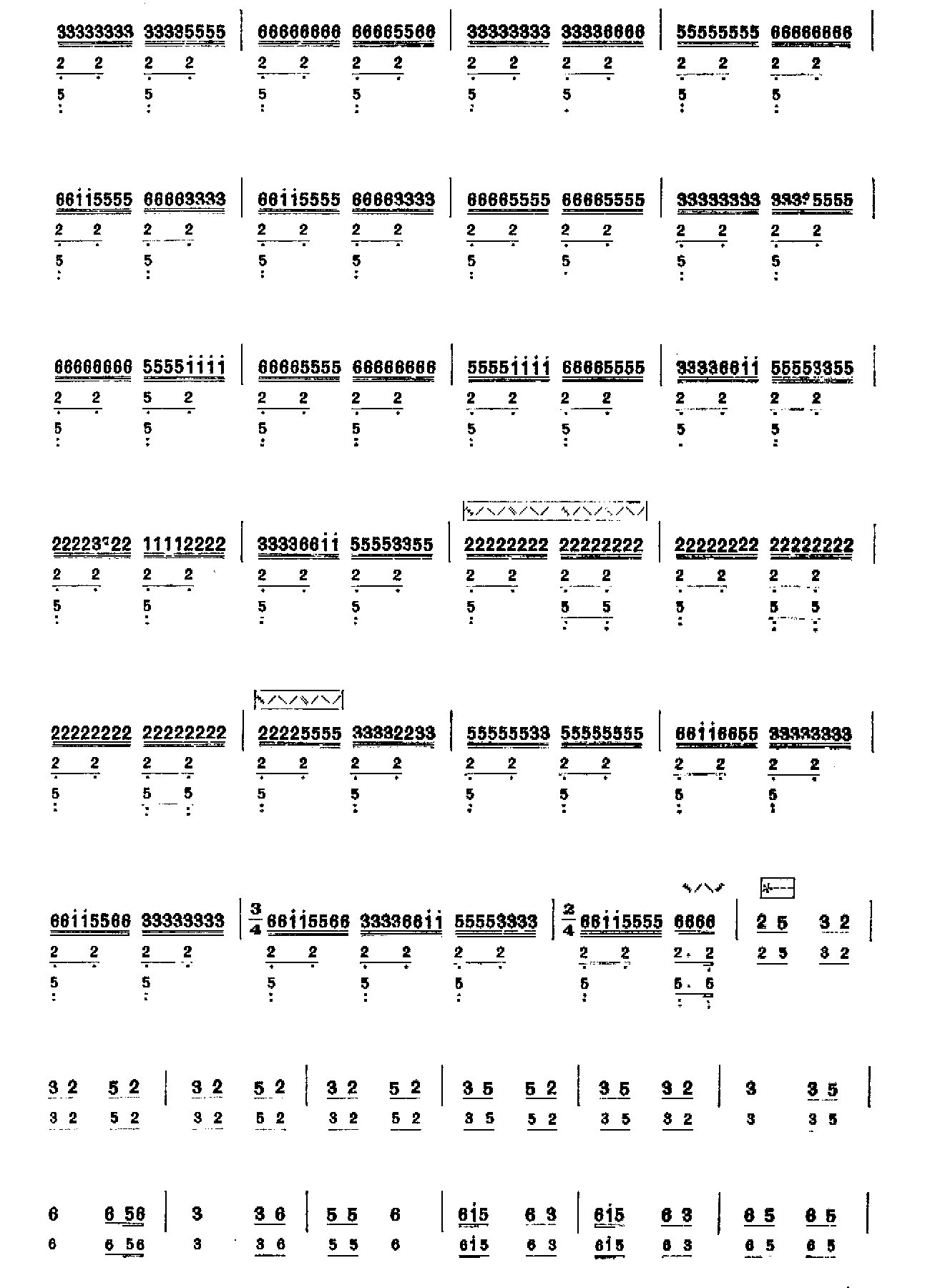 南将军令（琵琶）其它曲谱（图9）