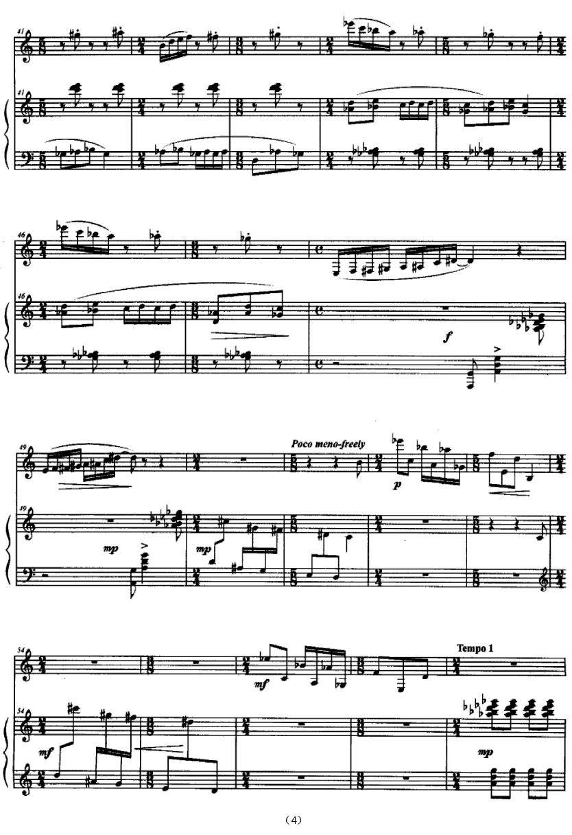 扎西岛狂想（黑管+钢琴）其它曲谱（图4）