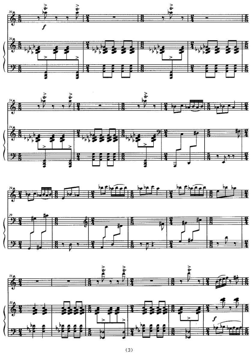 扎西岛狂想（黑管+钢琴）其它曲谱（图3）