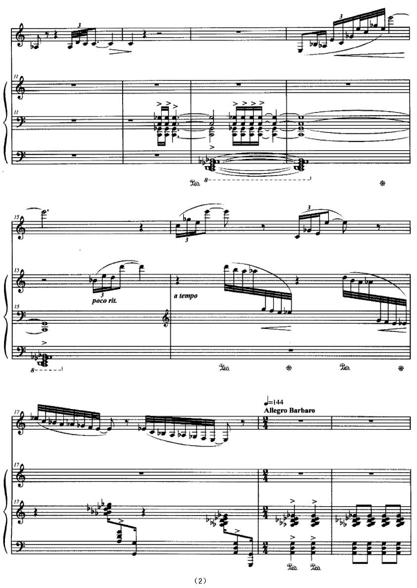 扎西岛狂想（黑管+钢琴）其它曲谱（图2）