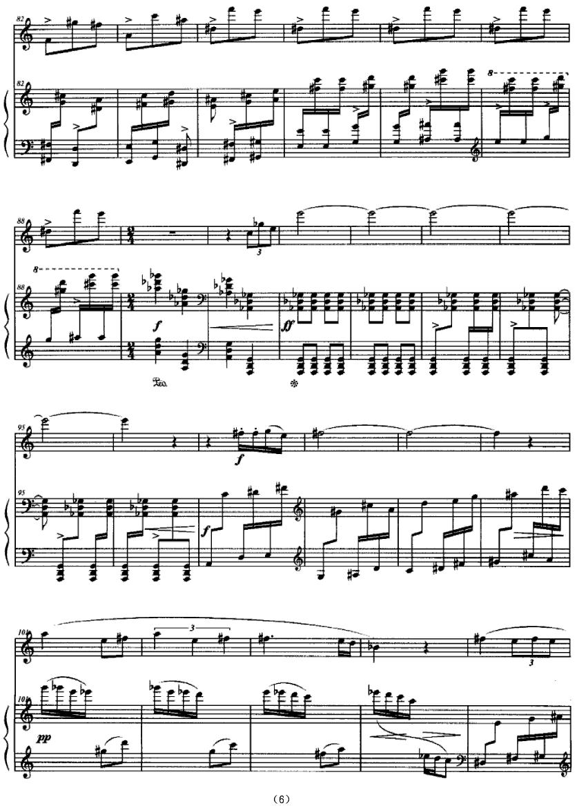 扎西岛狂想（黑管+钢琴）其它曲谱（图6）