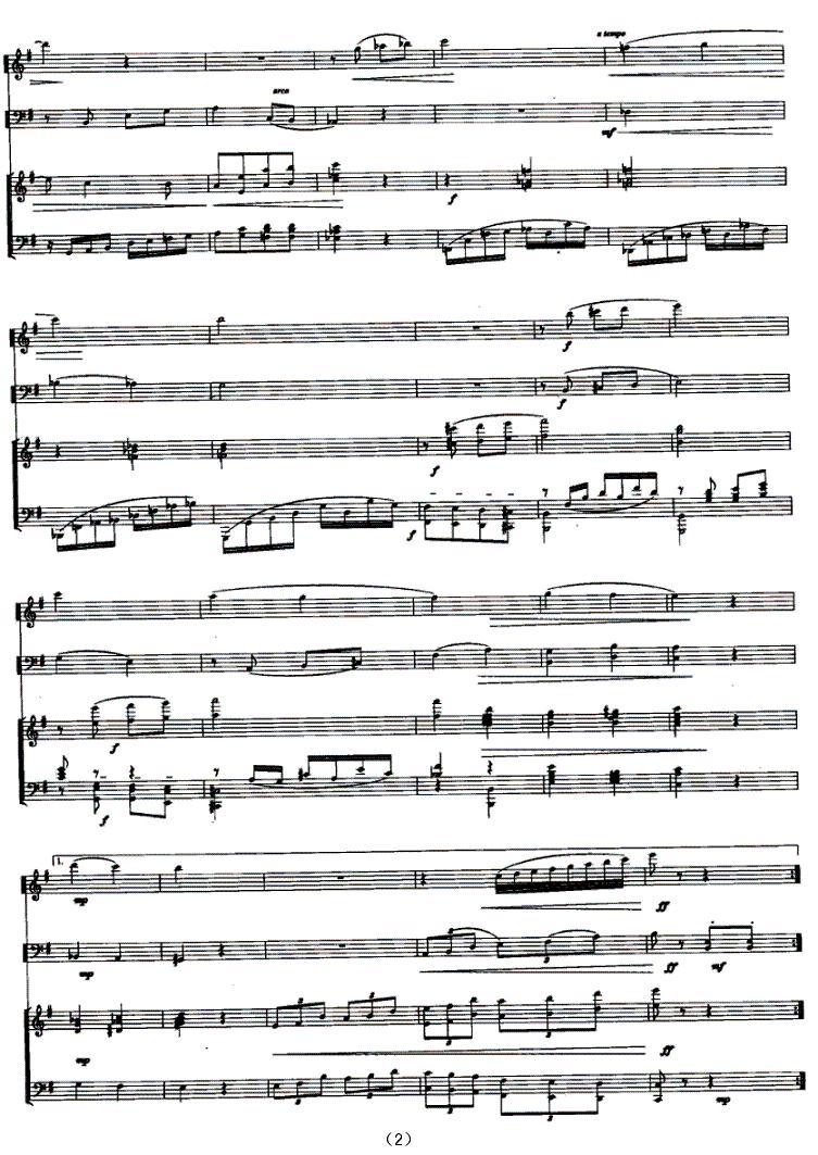 童年（长笛+大提琴+钢琴）其它曲谱（图2）
