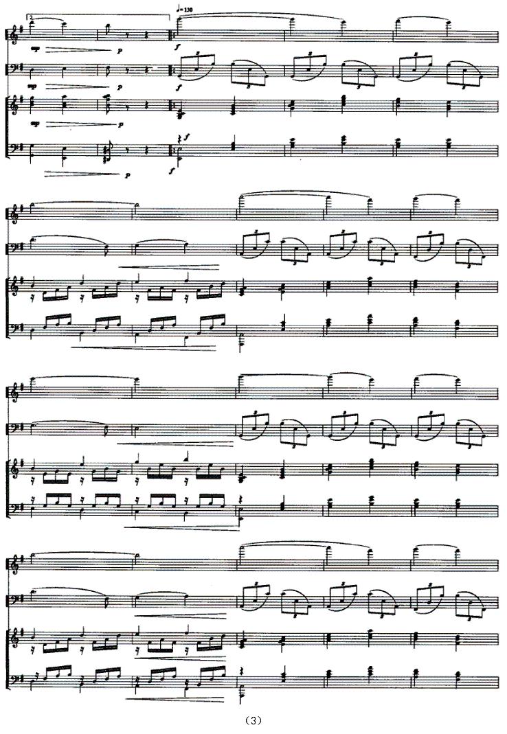 童年（长笛+大提琴+钢琴）其它曲谱（图3）