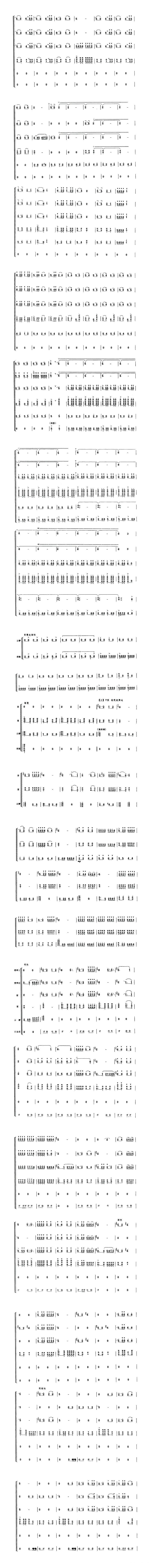 龙腾虎跃（吹打乐总谱）其它曲谱（图2）