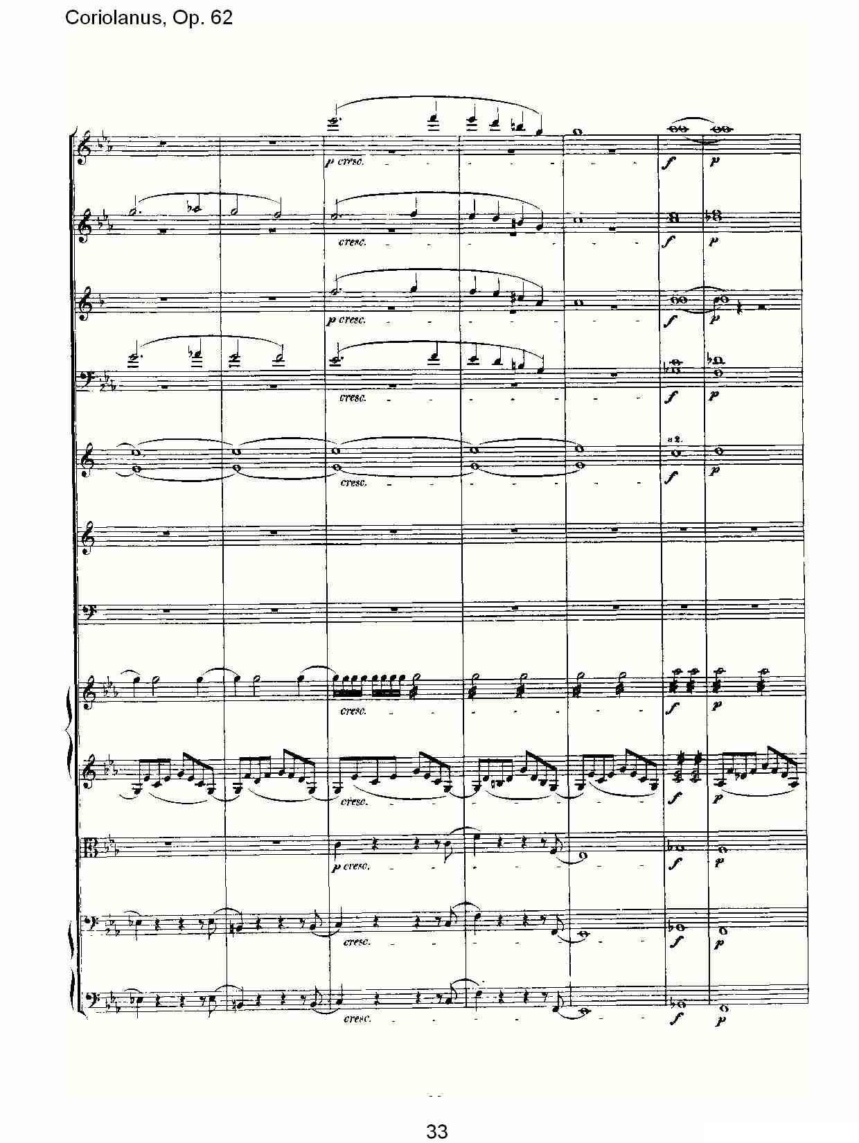 Coriolanus, Op.62其它曲谱（图33）