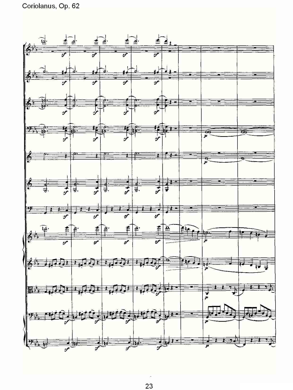 Coriolanus, Op.62其它曲谱（图23）