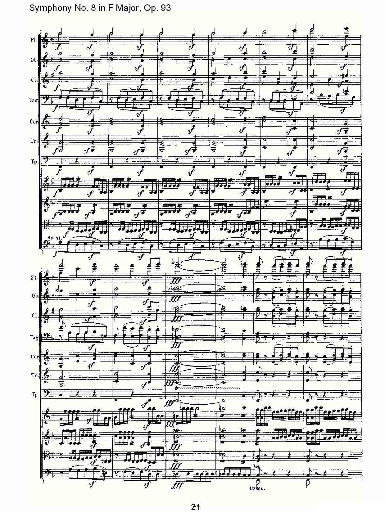 F大调第八交响曲 Op.93 第一乐章其它曲谱（图21）