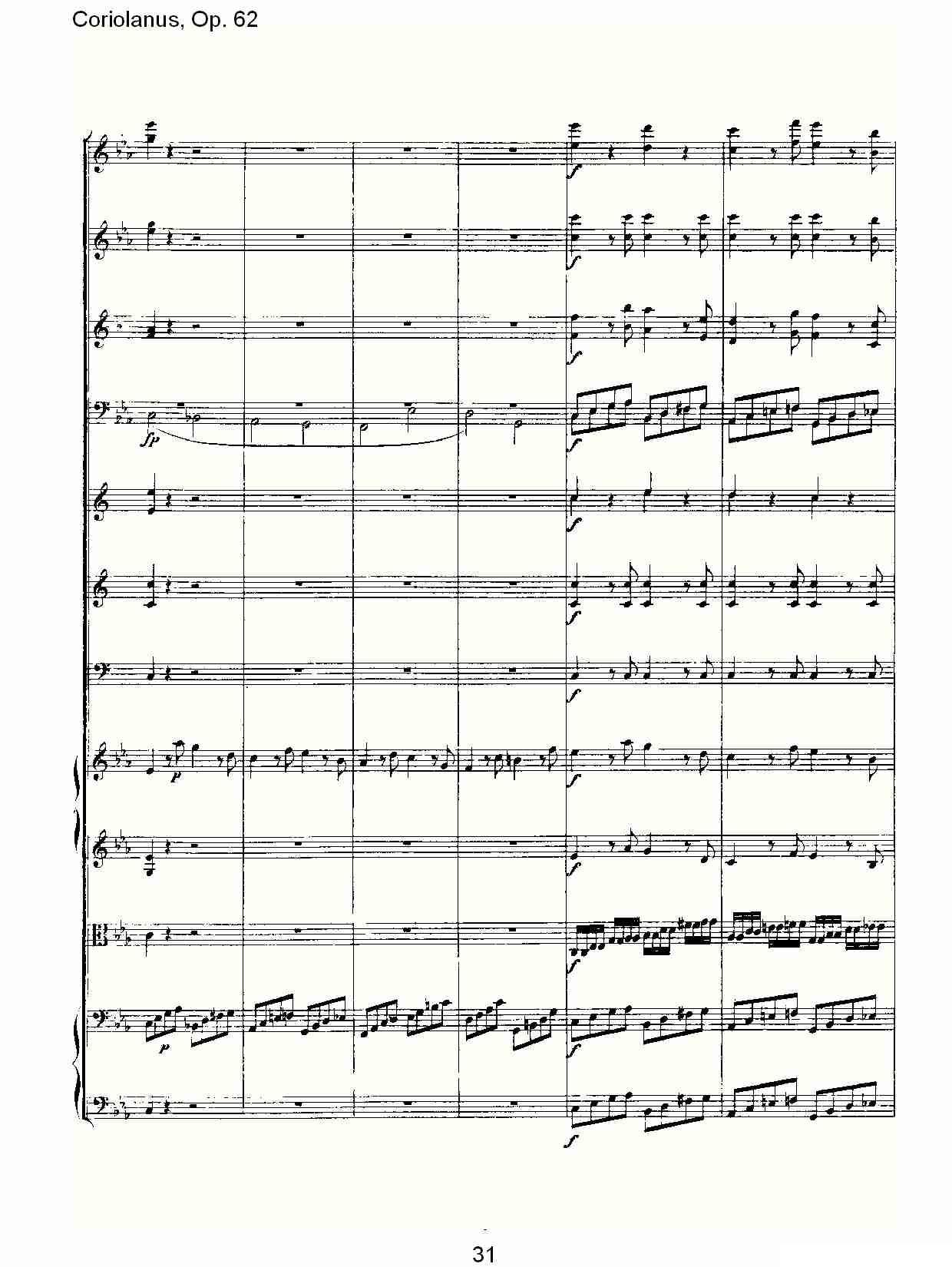 Coriolanus, Op.62其它曲谱（图31）