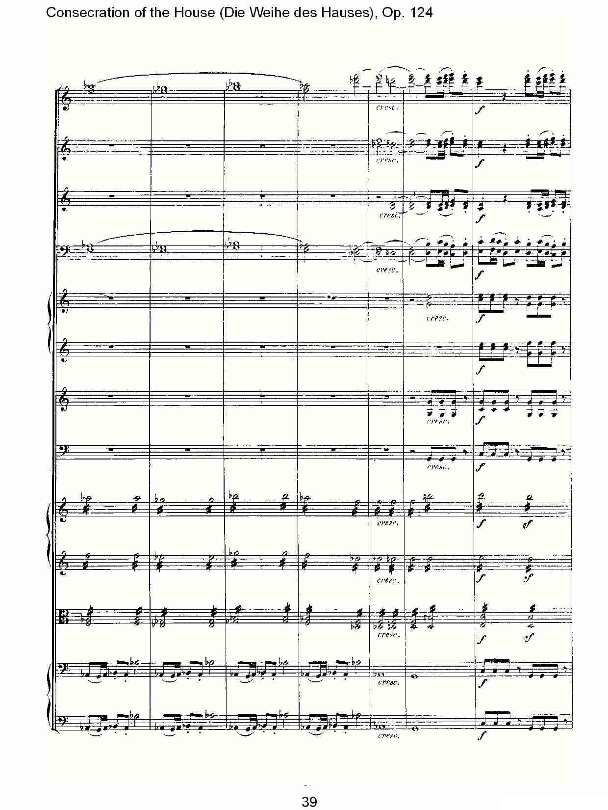Die Weihe des Hauses（Op. 124（二））其它曲谱（图9）