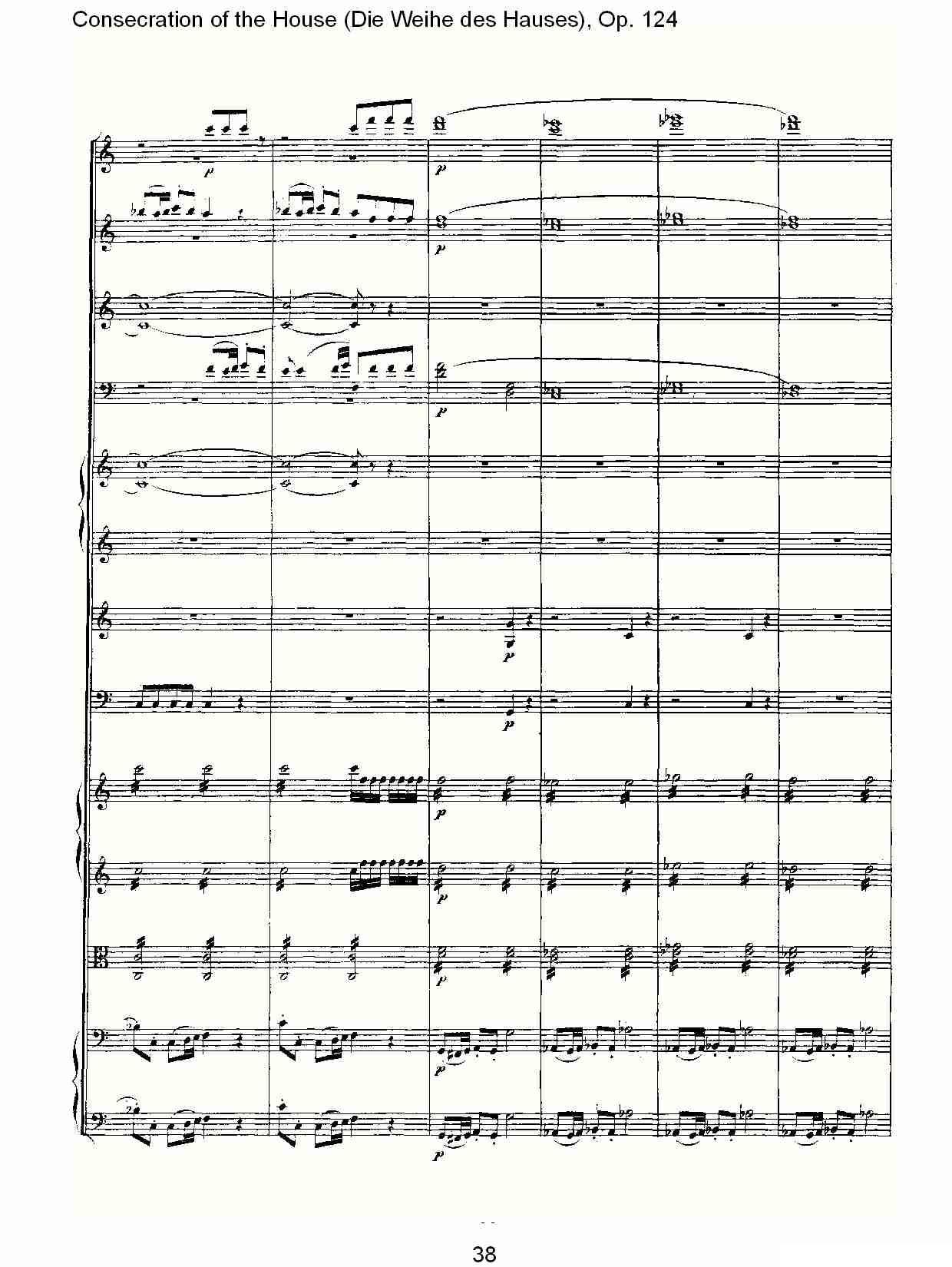 Die Weihe des Hauses（Op. 124（二））其它曲谱（图8）