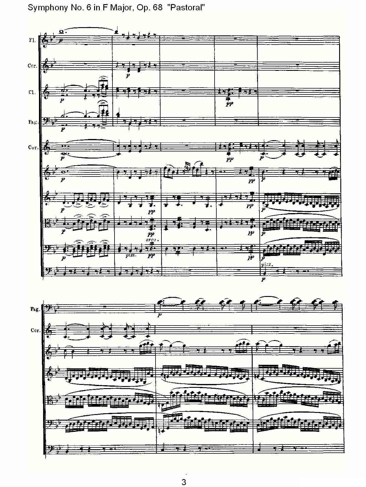 F大调第六交响曲 Op.68第二乐章其它曲谱（图3）