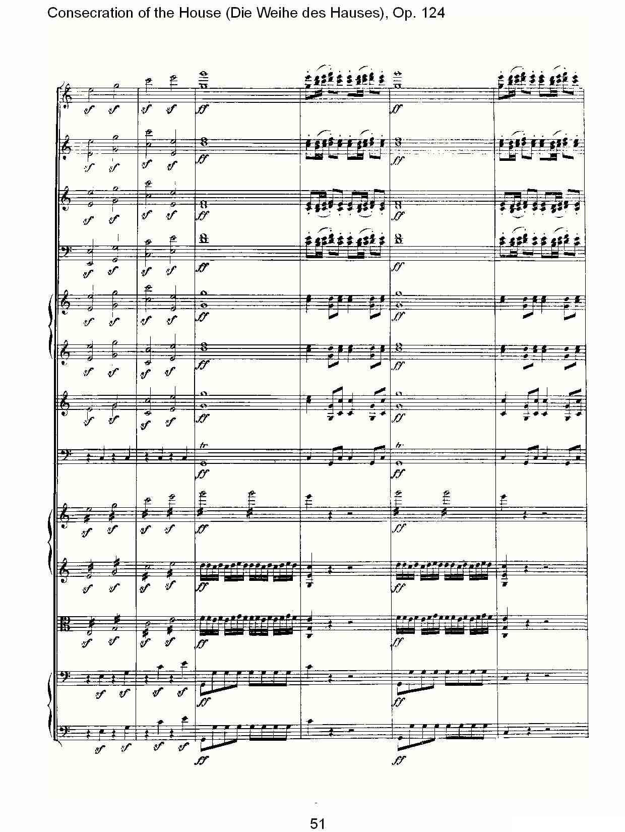 Die Weihe des Hauses（Op. 124（二））其它曲谱（图21）