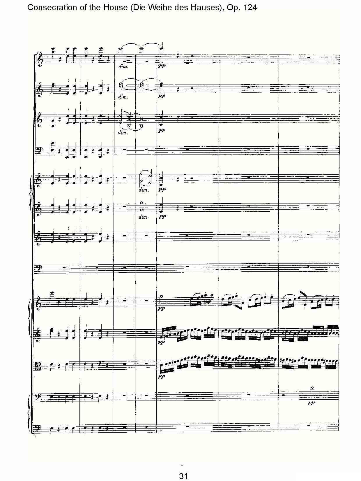 Die Weihe des Hauses（Op. 124（二））其它曲谱（图1）