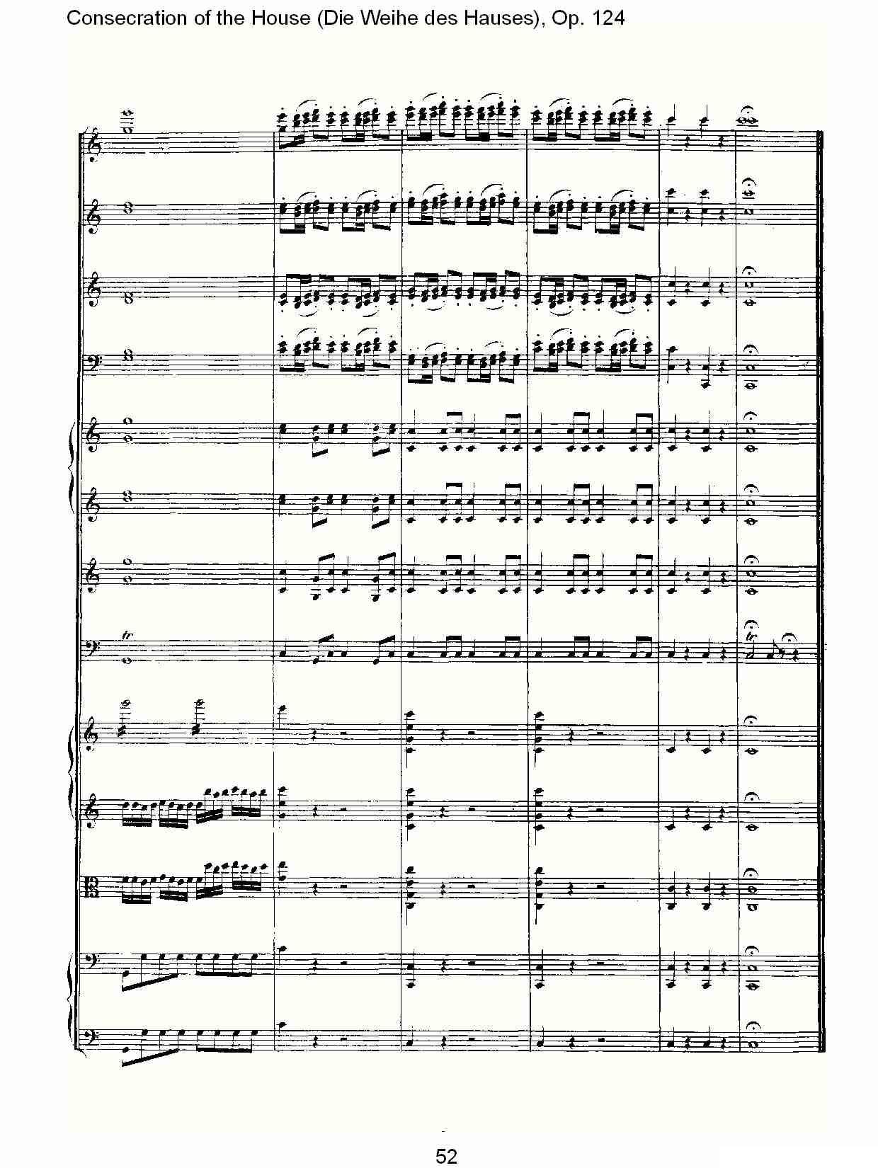 Die Weihe des Hauses（Op. 124（二））其它曲谱（图22）