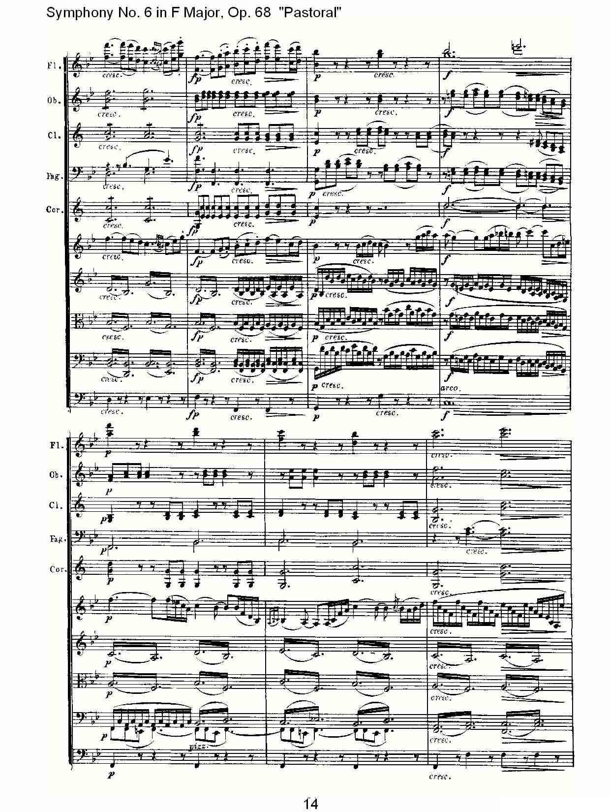 F大调第六交响曲 Op.68第二乐章其它曲谱（图15）