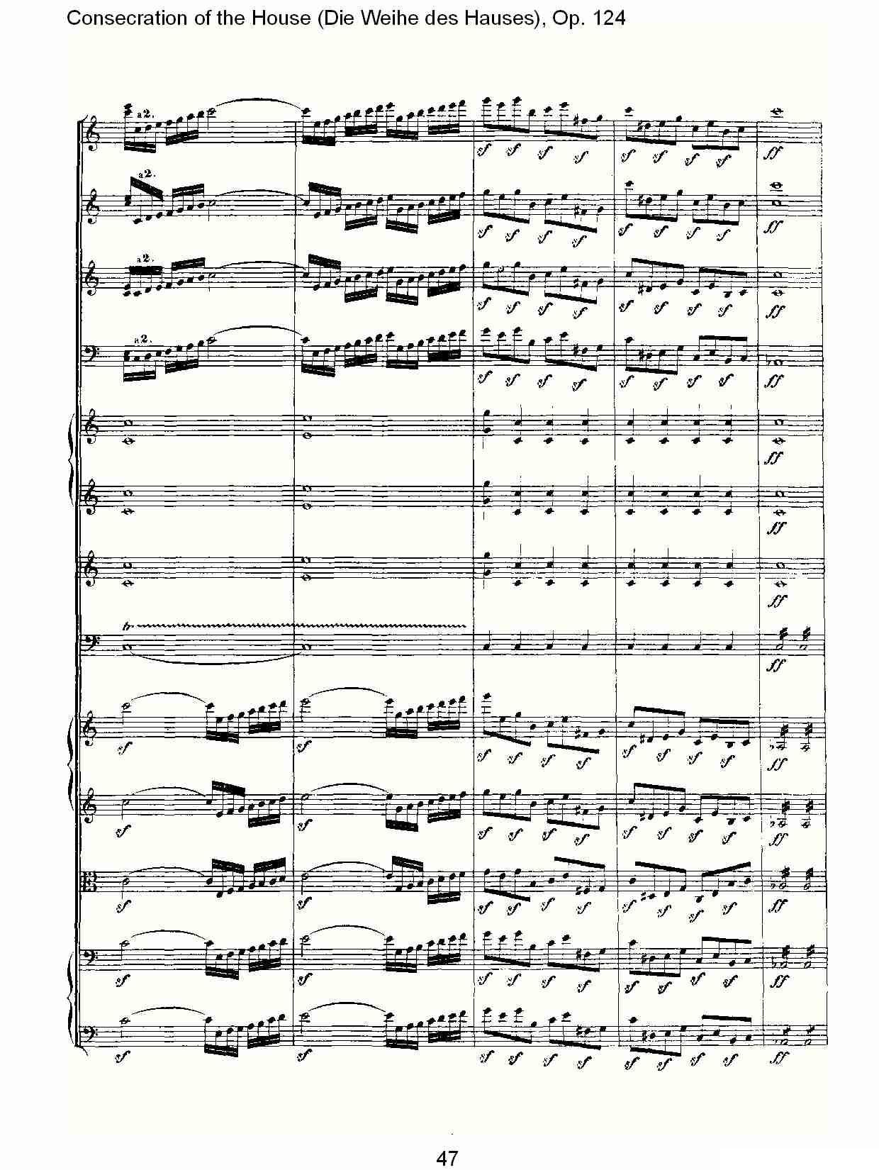 Die Weihe des Hauses（Op. 124（二））其它曲谱（图17）