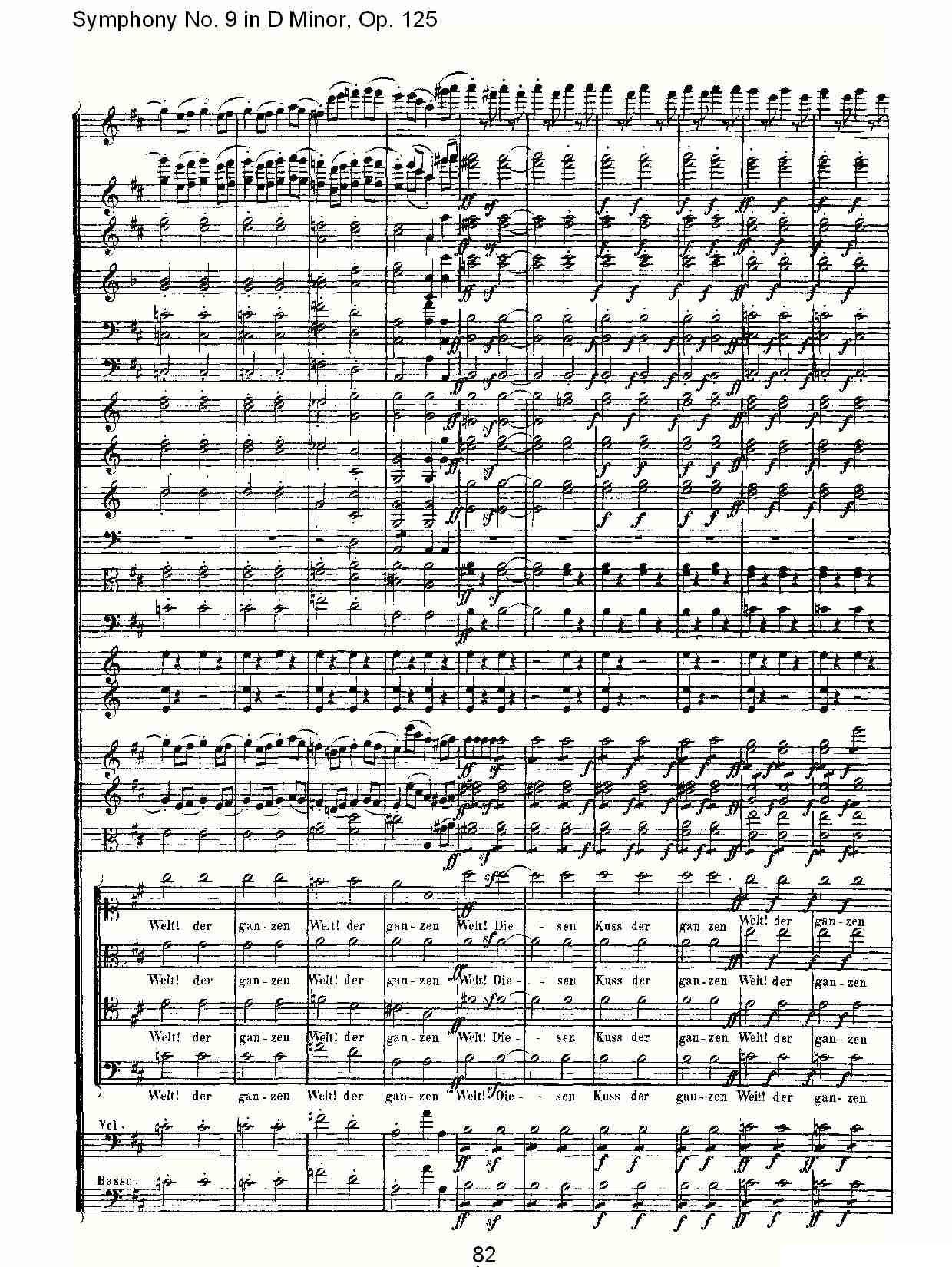 D小调第九交响曲 Op.125第四乐章（三）其它曲谱（图22）