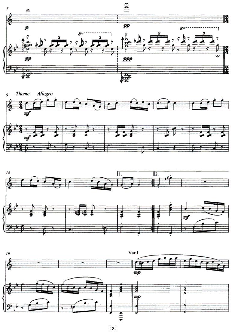 引子、主题与变奏（单簧管独奏）其它曲谱（图2）