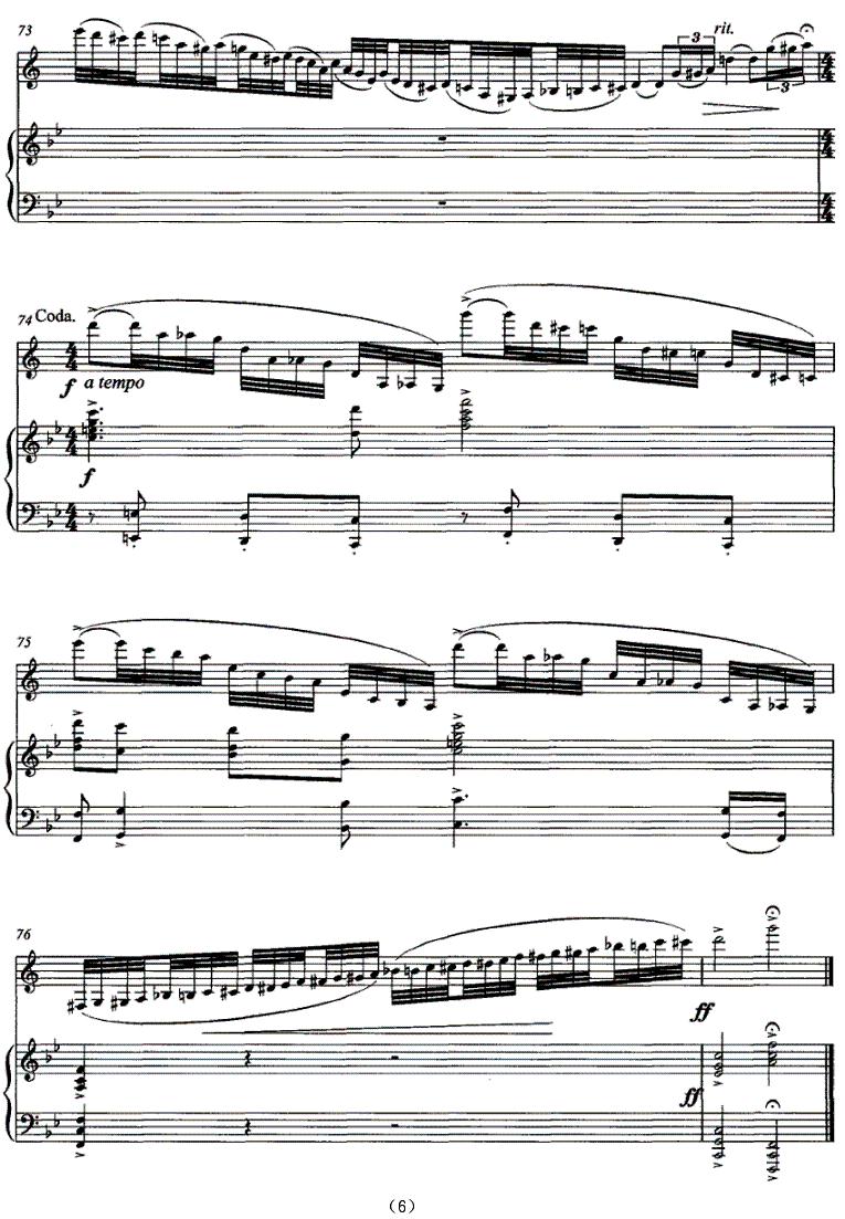 引子、主题与变奏（单簧管独奏）其它曲谱（图6）