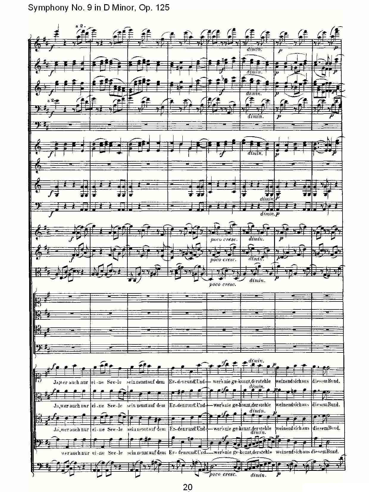 D小调第九交响曲 Op.125第四乐章（一）其它曲谱（图20）