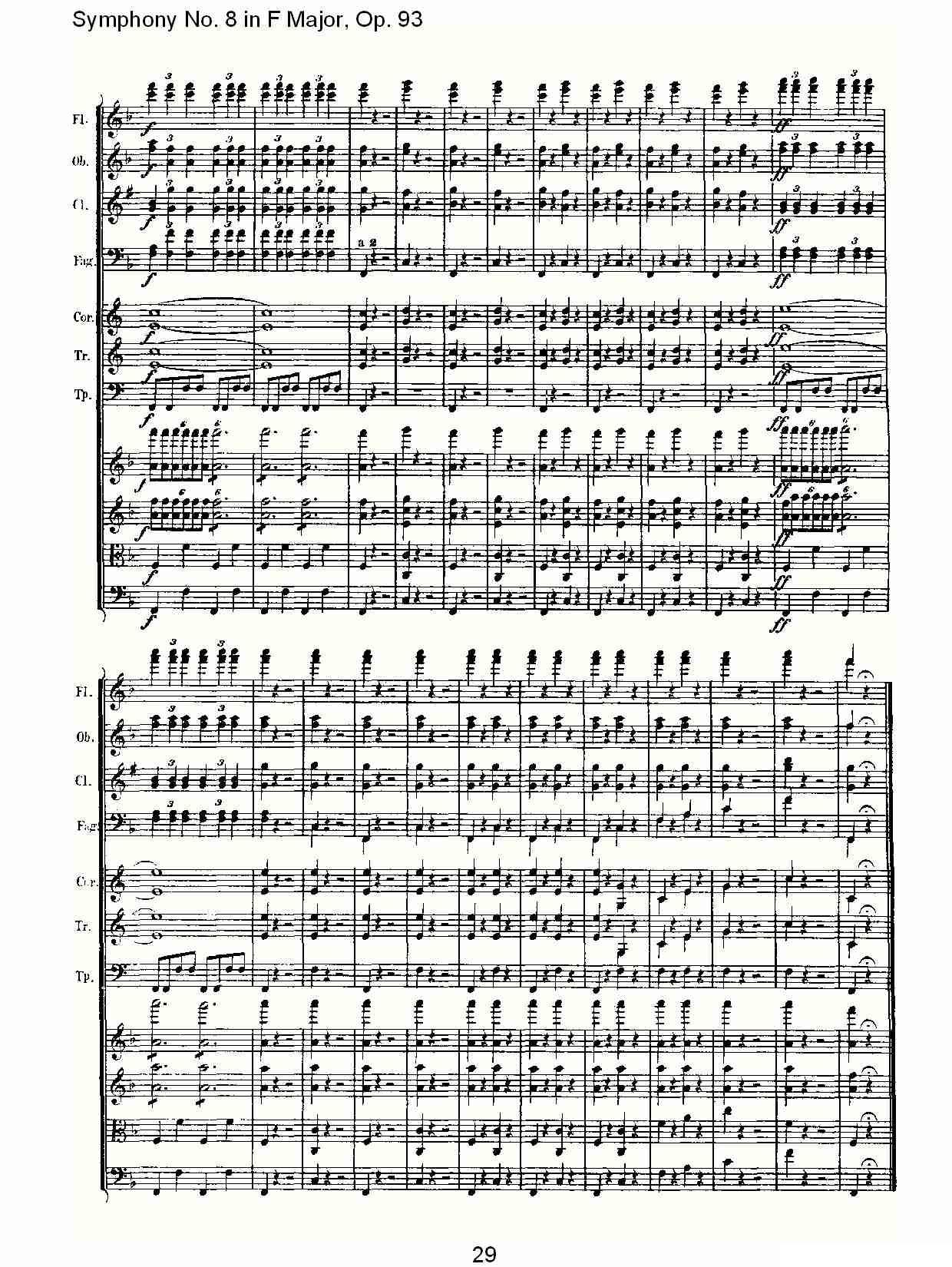 F大调第八交响曲 Op.93第四乐章其它曲谱（图29）