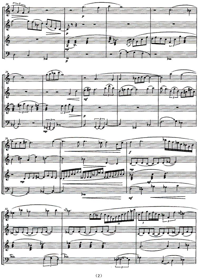 天香（箫、二胡、琵琶、古筝四重奏）其它曲谱（图2）