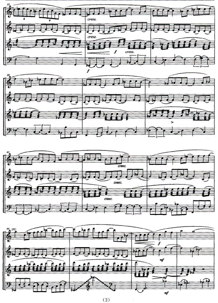 天香（箫、二胡、琵琶、古筝四重奏）其它曲谱（图3）