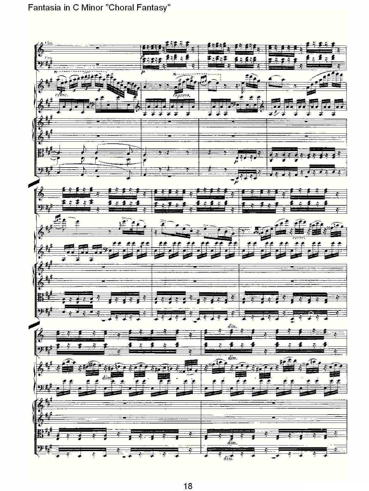 C小调幻想曲“幻想合奏”第二乐章其它曲谱（图18）
