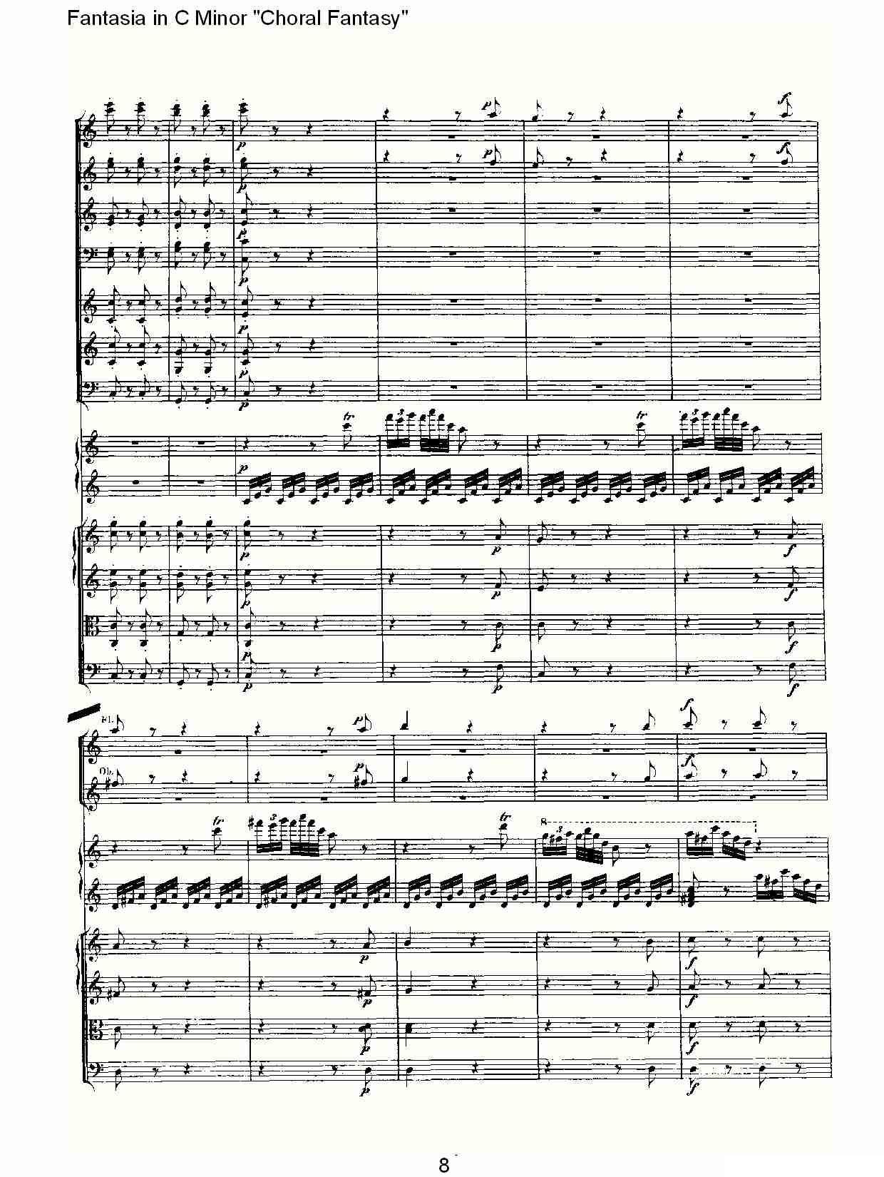 C小调幻想曲“幻想合奏”第二乐章其它曲谱（图8）