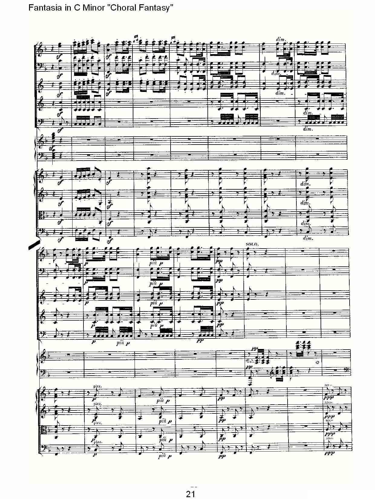 C小调幻想曲“幻想合奏”第二乐章其它曲谱（图21）