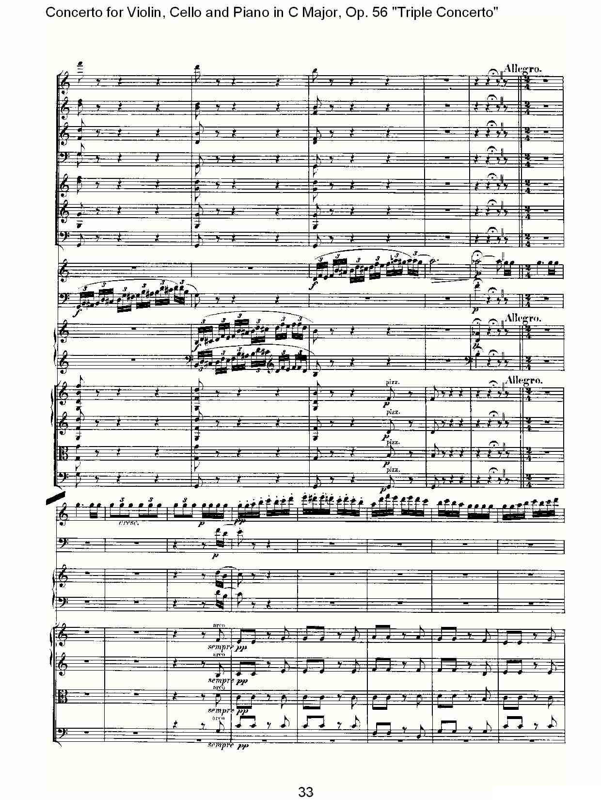C大调大提琴与钢琴协奏曲 Op.56第三乐章（二）其它曲谱（图3）
