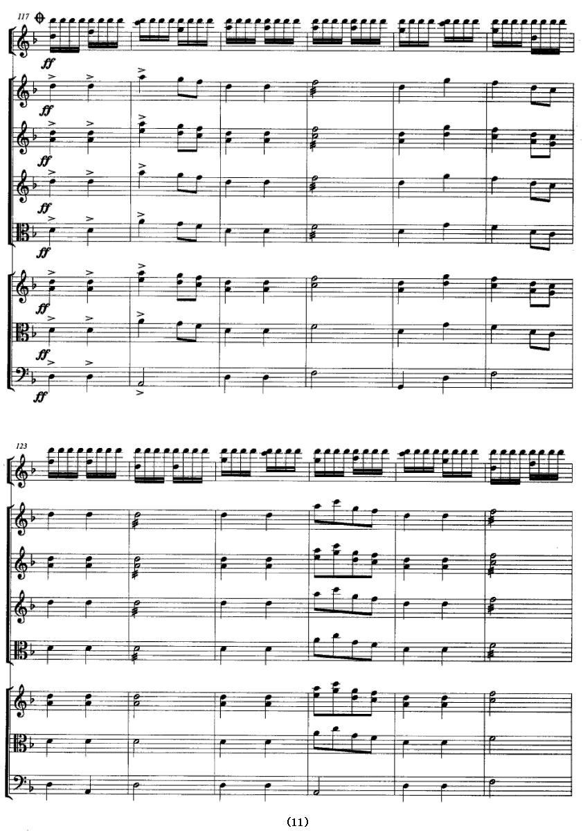 侗寨狂欢夜（芦笙独奏+民乐队伴奏总谱）其它曲谱（图11）