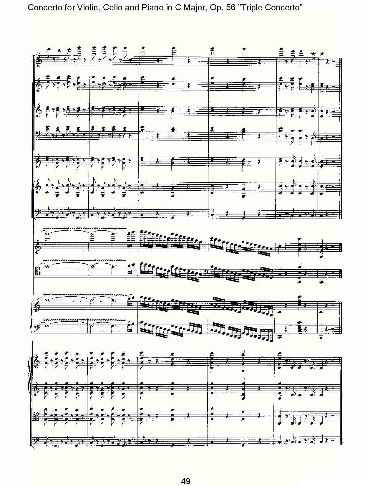 C大调大提琴与钢琴协奏曲Op.56第一（二）其它曲谱（图19）