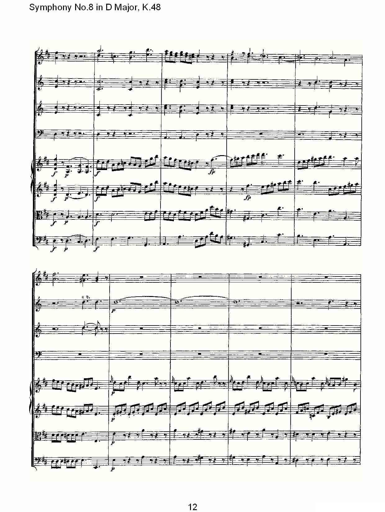 Symphony No.8 in D Major, K.48（D大调第八交响曲K.48）其它曲谱（图12）