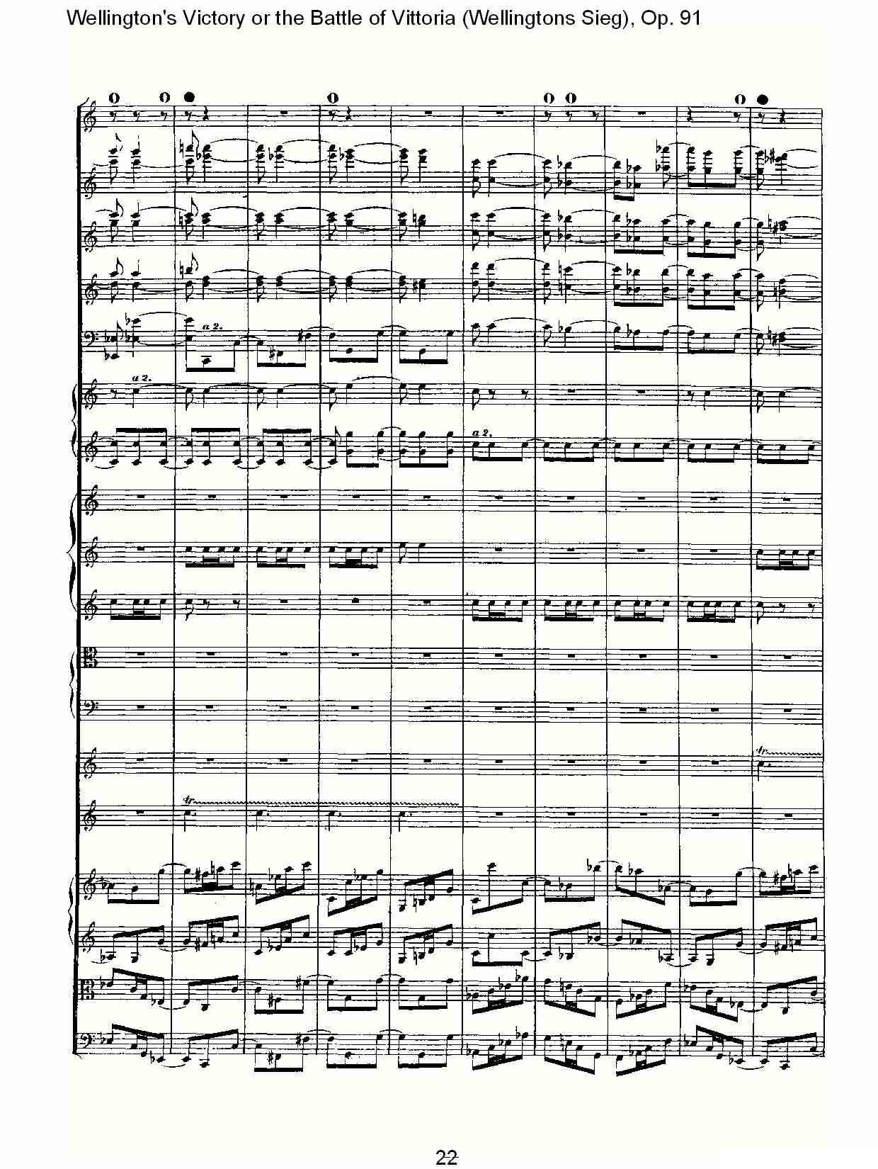 Wellingtons Sieg（ Op.91 第一乐章（一））其它曲谱（图22）