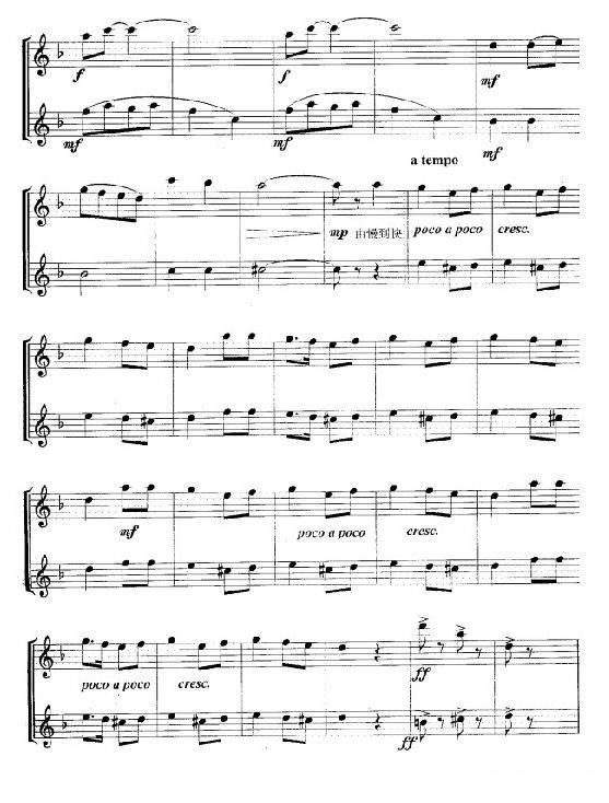 鞑鞳舞曲（重奏）其它曲谱（图2）