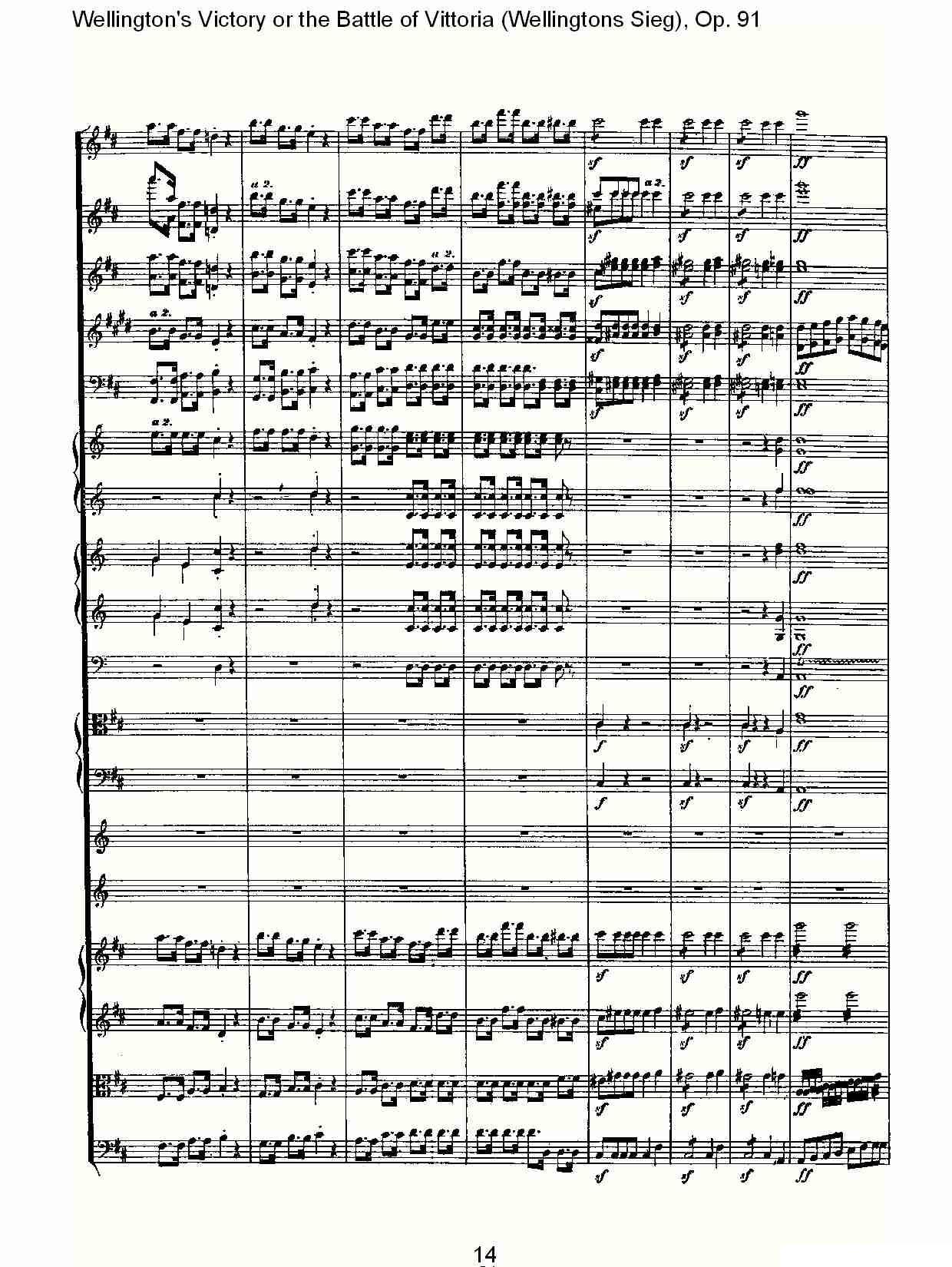 Wellingtons Sieg（ Op.91 第二乐章）其它曲谱（图14）