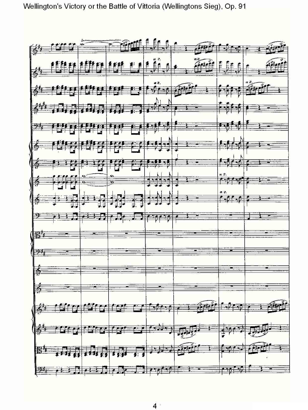 Wellingtons Sieg（ Op.91 第二乐章）其它曲谱（图4）