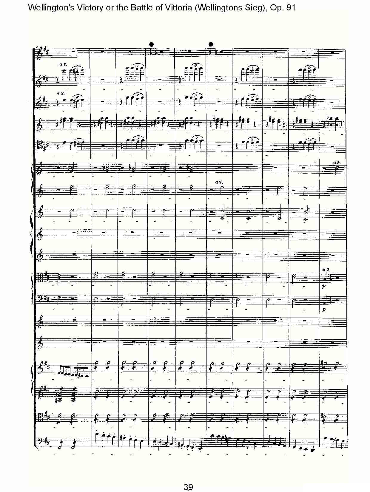 Wellingtons Sieg（Op.91 第一乐章（二））其它曲谱（图8）