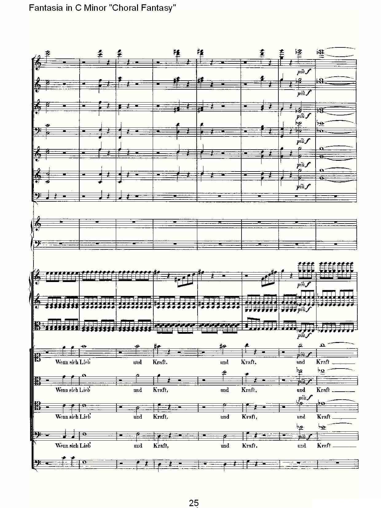 C小调幻想曲“幻想合奏”第三乐章其它曲谱（图25）