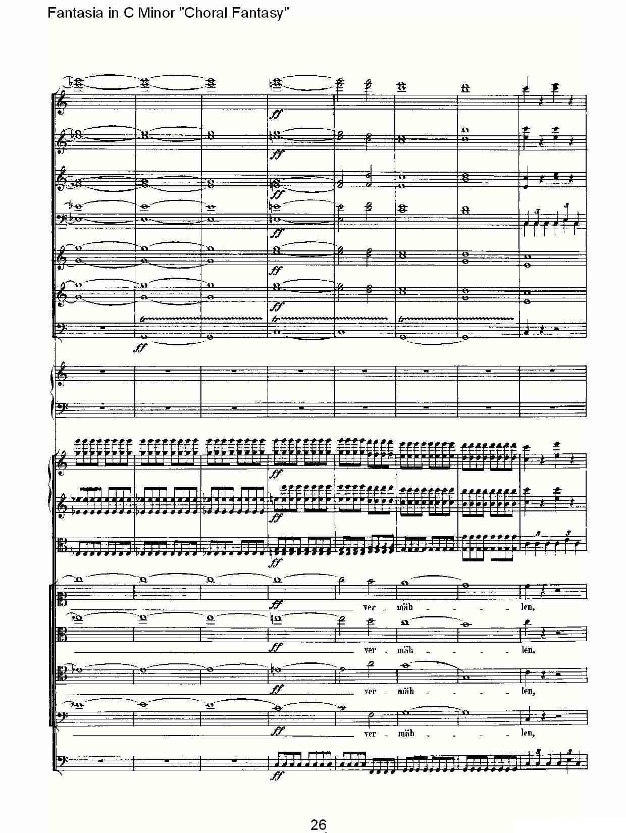 C小调幻想曲“幻想合奏”第三乐章其它曲谱（图26）