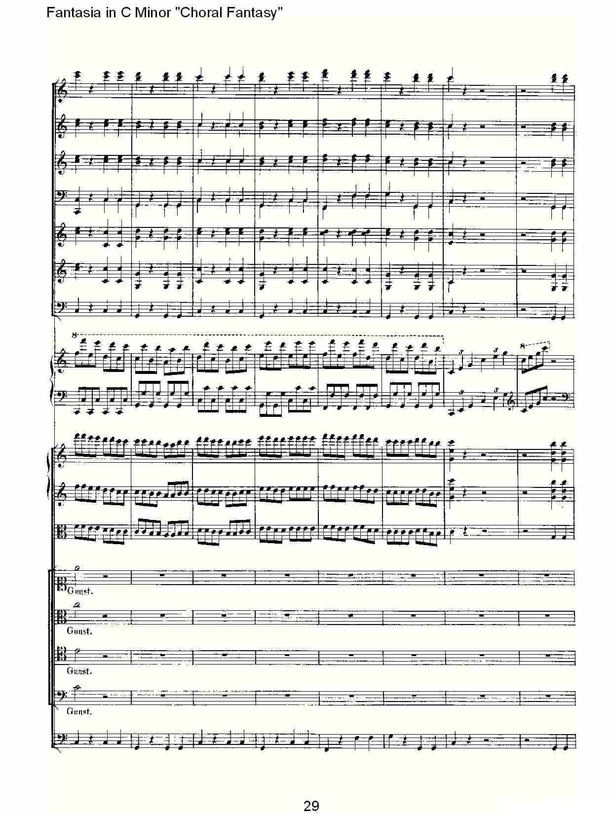 C小调幻想曲“幻想合奏”第三乐章其它曲谱（图29）