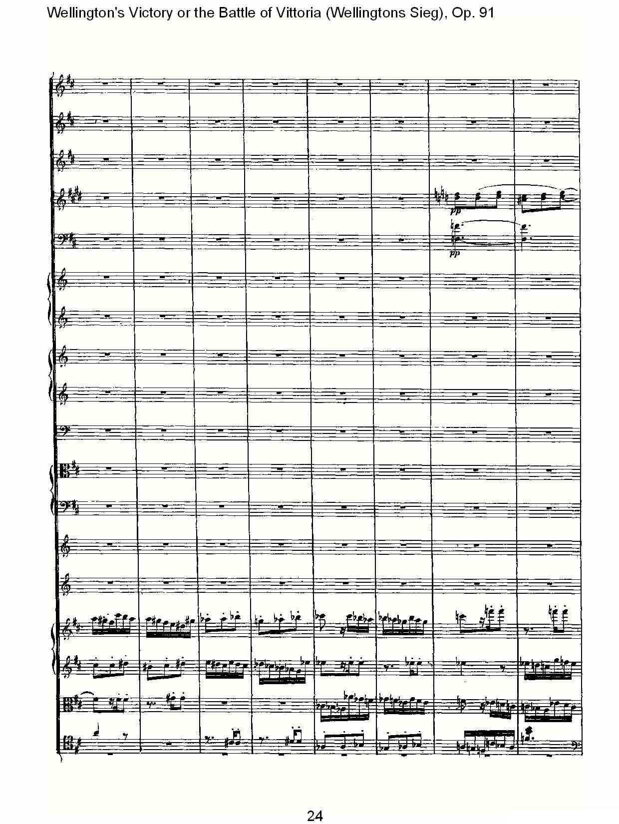 Wellingtons Sieg（ Op.91 第二乐章）其它曲谱（图25）