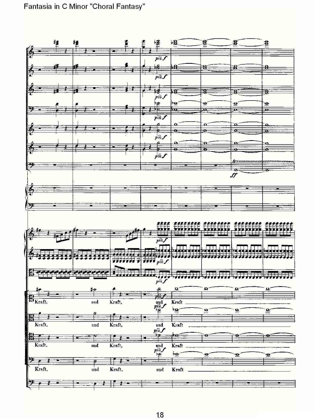 C小调幻想曲“幻想合奏”第三乐章其它曲谱（图18）