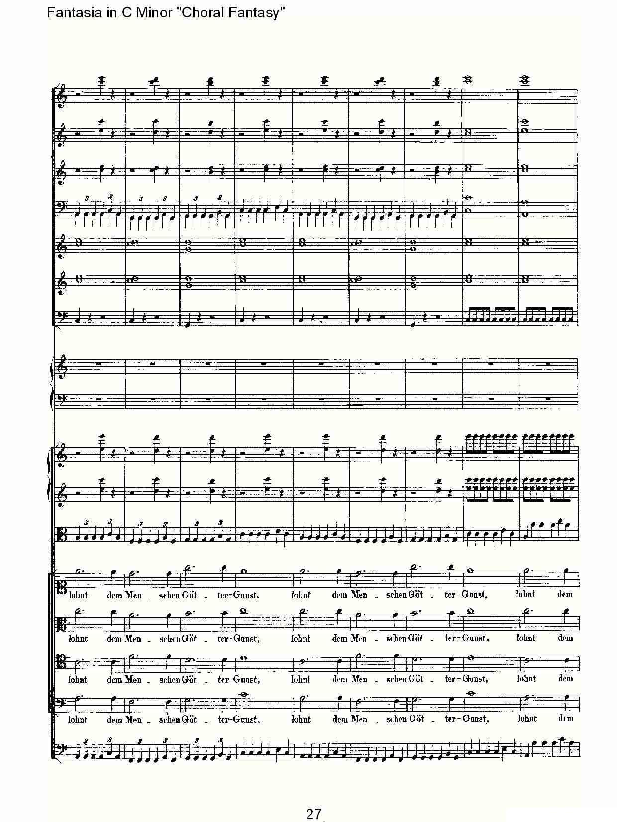 C小调幻想曲“幻想合奏”第三乐章其它曲谱（图27）