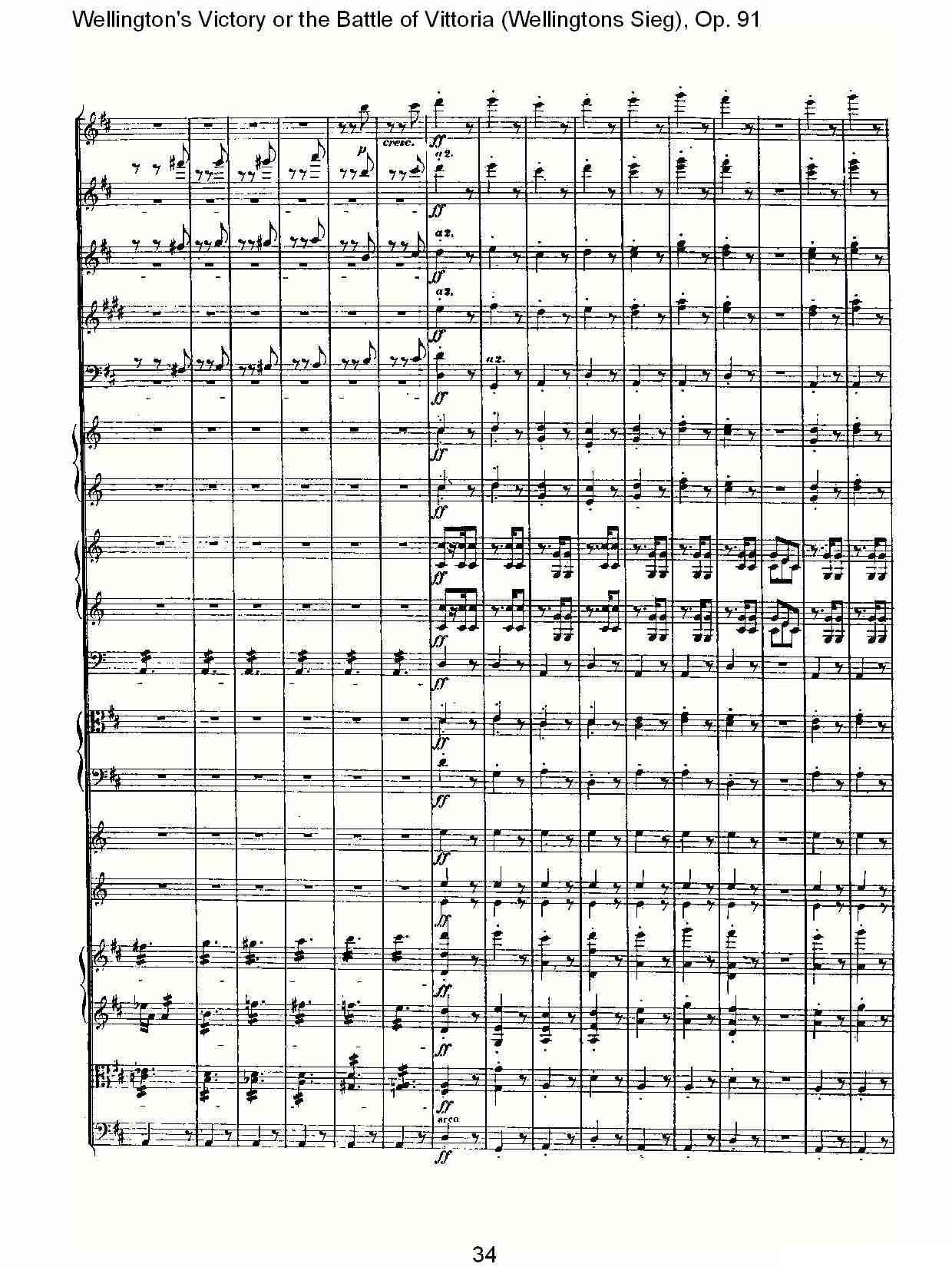 Wellingtons Sieg（ Op.91 第二乐章）其它曲谱（图34）