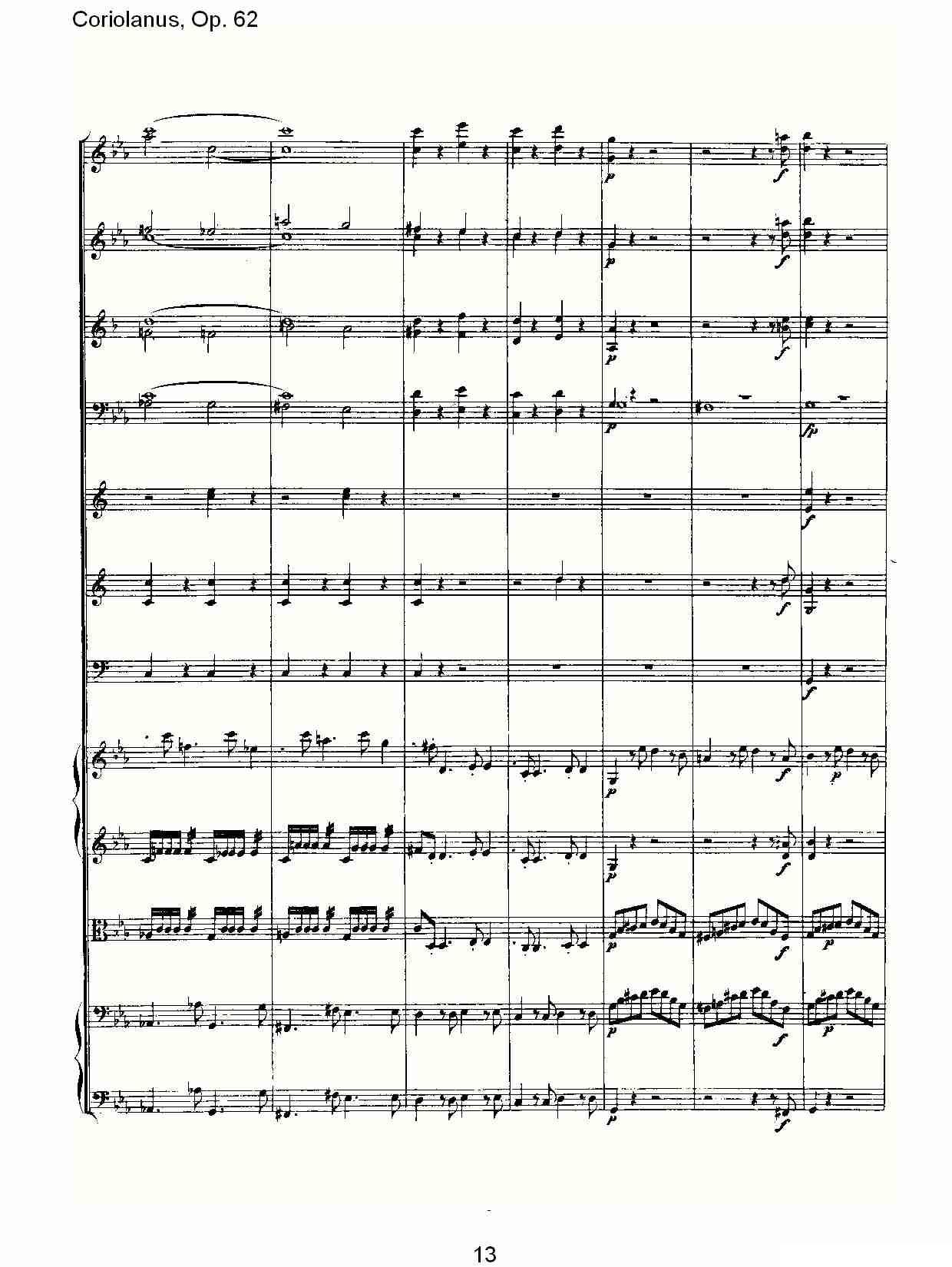 Coriolanus，Op.62其它曲谱（图13）
