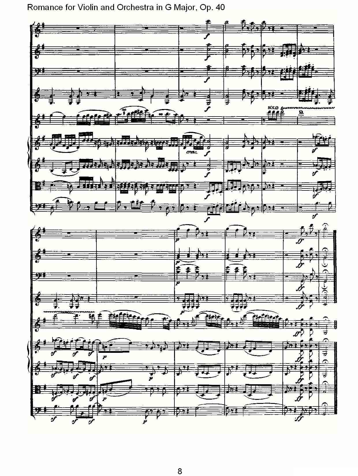 G小调小提琴与管弦乐罗曼曲Op.40其它曲谱（图8）