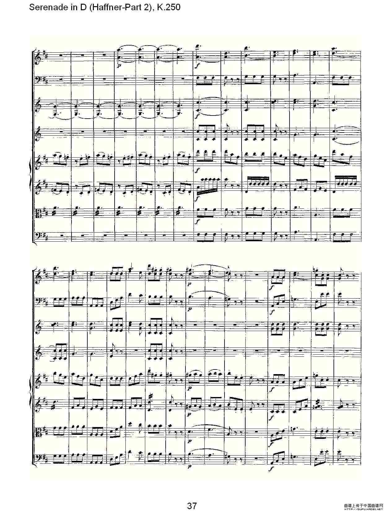 Serenade in D（Haffner-Part 2), K.250    D调小夜）其它曲谱（图9）